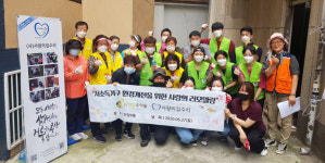 안양9동 행정복지센터, 저소득가구 리모델링 행사 동참