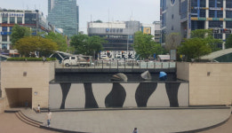 안양 범계역 롯데백화점 일대, 범계역광장 정식 명칭 지정