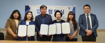 [e평택소식] 공동체 의식 강화…평택시자원봉사센터, 평택YMCA 및 산하기관 업무협약 체결
