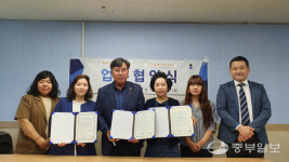 (주)아워홈(와이엠평택점) | [e평택소식] "공동체 의식 강화"…평택시자원봉사센터, 평택YMCA 및 산하기관 업무협약 체결