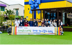 파주농관원, 국가인증 스타팜 농장 체험행사 개최