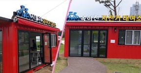 [e이천소식] 신둔천·복하천으로 자전거 타러오세요…이천시, 4일부터 하천관광 이색자전거 대여상품 운영