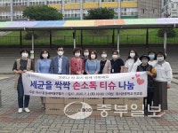 수원 화서초등학교, 화서1동과 함께 손소독 티슈 나눔행사 훈훈