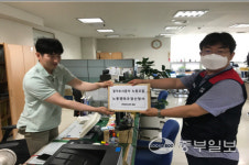 경기도시공사 노조, 경기도 노동위원회에 조정신청서 접수