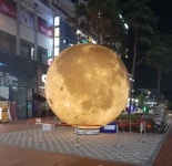 [e파주소식] 밝고 아름답게…파주시 운정2동, 산내로데오에 슈퍼문 떴다