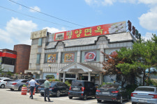 [아름다운 경기도의 사찰] 파주 보광사, 코끼리·사자 벽화에 미소 짓고 풍경·새소리에 힐링하는 천년고찰