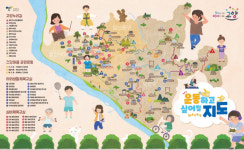 고양시 일산동구보건소, 전국 최초 운동 지도 제작