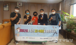 성남 판교종합사회복지관, 분당구 고3 수험생 응원