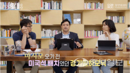 경기필포유-베토벤과 커피를 누적 조회수 1만7천회 돌파