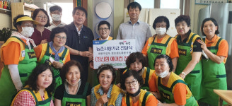 [e이천소식] 시원하게 반찬봉사 부탁해요…  장호원단위협동조합, 장호원도화봉사회에 에어컨 기증