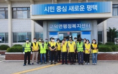 [e평택소식] 깨끗하고 안전한 평택 조성…평택시 송탄출장소, 불법 에어라이트 특별정비 실시