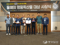 [e평택소식] 평택시, 대한민국 명품 특산물 페스티벌서 마케팅 대상 수상