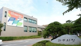 [e파주소식] 안심하세요…파주시, 수돗물 유충신고 조사에 이상 없어