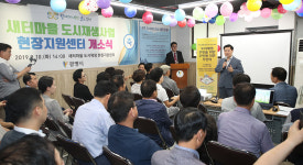 [e광명소식] 낡은 도심이 살아난다… 광명시, 주민주도 구도심 도시재생에 주력