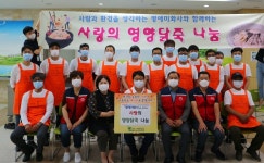 [e평택소식] 코로나19 극복 도움되길…평택북부노인복지관,삼계죽·두유 지원