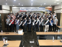 한국농어촌공사 여주·이천지사, 안전보건교육·안전결의대회 실시