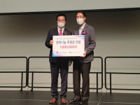 인천치과기공사회, 인천사회복지협의회에 기부금 전달