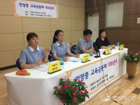 안성 만정중학교, 실시간 유튜브 생중계로 교육공동체 대토론회 열어