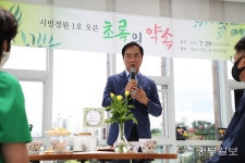 [e평택소식] 평택시 시민정원 1호 세교도서관 옥상정원 오픈식 개최