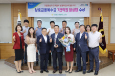 인천 검단농협, 상호금융 예수금 7천억원 달성탑 수상