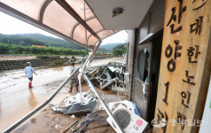 [중부포토] 토사가 덮친 산양1리 마을회관