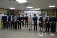 평택 청담중학교, 국제화 교육 여건 갖춘 영어교실 개소