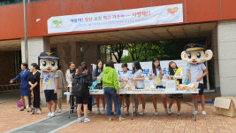 [학교탐방] 성남 운중중학교, 학생자치회 활발한 활동으로 학생중심 능동적 교육 추구