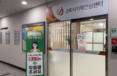 [e군포소식] 돌봄 공백 최소화 위해… 군포시보건소, 치매안심센터 운영 재개