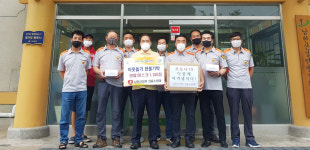 [e광주소식] 지역사회에 보탬… 광주시 남한산성면 의용소방대, 이웃돕기 후원품 기탁