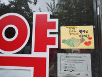 고양교육청, 의료진·고양교육가족 위한 덕분에 챌린지 동참