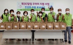 [e용인소식] 소외된 이웃 없도록…용인시 서농동, 저소득 홀로어르신에 삼계탕 대접