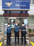 수원남부경찰서 인계파출소 소속 경찰관, 폭우 속 취객 구해 사고 방지