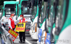 화성 남양여객 임금 갈등 전면 파업… 출근길 시민들 혼란