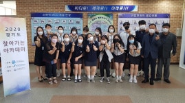 [e평택소식] 평택항만공사, 도내 특성화고 학생 대상 모의면접 멘토링 진행