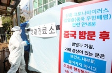 용인서 코로나19 확진자 9명 추가 발생…대지고 확진자 가족 2명 등