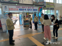 [e평택소식] 적극 동참합시다… 안중출장소, 사회적 거리두기 긴급 캠페인