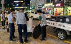 [e평택소식] 보행자 안전 위해…평택시, 불법광고물 야간 집중 단속 실시