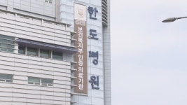 안산 한도병원 입원환자 1명 코로나19 확진…누적 6명 감염