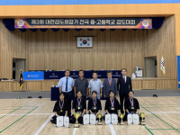 과천고, 회장기 전국중고검도 여고부 3연패 등극