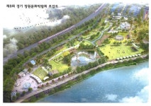 [e의왕소식] 정원산업 관련 부스 운영…의왕시, 제8회 경기정원문화박람회 부스운영 참가자 모집