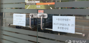 대한의사협회 2차 총파업 첫날… 의료 공백 없었다