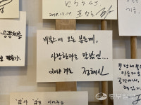 [김유진의 우리동네 책방여행] 성남 비북스(BeBooks) 맛있는 책빵 맛보러 오세요