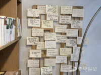 [김유진의 우리동네 책방여행] 성남 비북스(BeBooks) 맛있는 책빵 맛보러 오세요