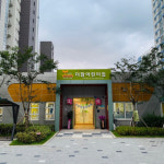 경기도사회서비스원, 의정부·화성에 국공립어린이집 동시 개원