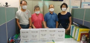 [e파주소식] 공동주택 우수 모범사례…파주시 금촌2동 쇠재마을5단지 입대의, 관리사무소 등에 마스크 500장 기부