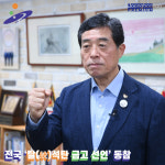 [e안산소식] 화석연료 쓰지 않습니다… 안산시, 전국 탈(脫)석탄 금고 선언 동참