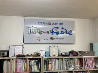 [김유진의 우리동네 책방여행] 화성 학우당, 60년 버텨온 서점… 지역문화 활성화 공간 변신