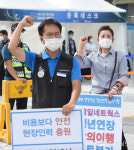 [중부포토] 수인선 안전인력 충원하라