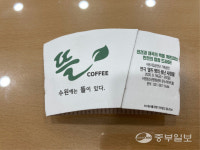 [사람in] 뜰커피 이성일 대표 코로나19 극복, 지역 브랜드부터 앞장서야죠