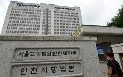 인천고등법원 유치전, 시민 서명운동 SNS로 전환 모색